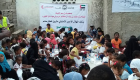 الهلال الأحمر الإماراتي يقيم إفطارا لأمهات وأيتام لحج اليمنية