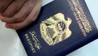 لمواطني الإمارات.. غيانا تمنح التأشيرة فور الوصول لأراضيها