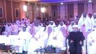 بالصور.. انطلاق ملتقى "الإمارات تُطوِّق التطرف" في أبوظبي