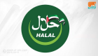 إطلاق منصة "حلال تشين" رسميا في دبي