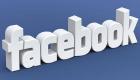 حظر فيسبوك في بابوا غينيا الجديدة لمدة شهر  