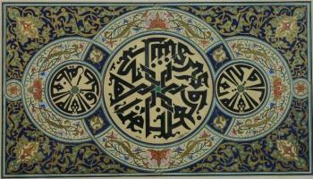من أعمال أمير الخط الكوفي برهان كبارة