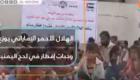 الهلال الأحمر الإماراتي يوزع وجبات إفطار في لحج اليمنية