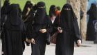 ترحيب سعودي بنظام مكافحة التحرش: يمنح النساء مزيدا من الطمأنينة