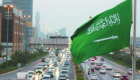 السعودية تكشف عن نظام مكافحة التحرش بعد إقرار "الشورى"