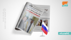 ماذا قال الإعلام الروسي عن زيارة محمد بن زايد إلى موسكو؟