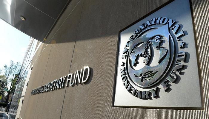 مقر صندوق النقد الدولي في واشنطن 