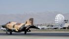 تحطم طائرة عسكرية إيرانية بأصفهان والسبب مجهول