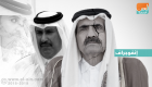 قطر في عام على المقاطعة.. سيكولوجية تنهار وعُقَد تتفاقم