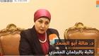 برلمانية مصرية: التعليم والصحة أولوية السيسي في ولايته الثانية