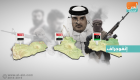 خلال عام مقاطعة قطر.. انتصارات باليمن وتراجع الإرهاب بليبيا والعراق