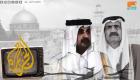 مقاطعة قطر في عام تكشف متاجرة الدوحة بدماء الفلسطينيين