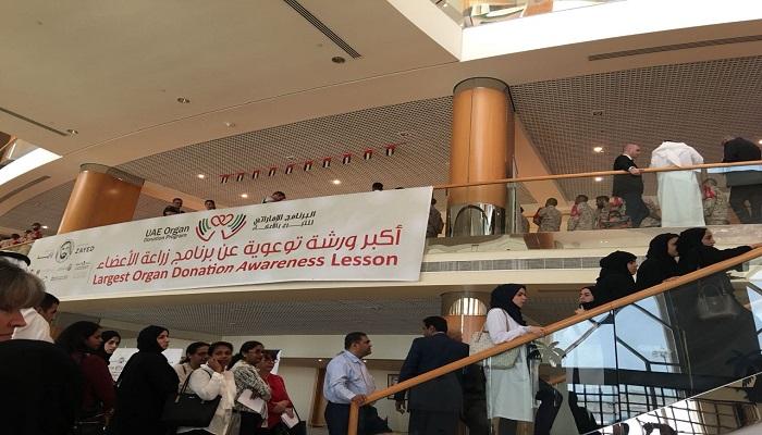 أبوظبي تنظم أكبر ورشة توعوية لزراعة الأعضاء بالإمارات