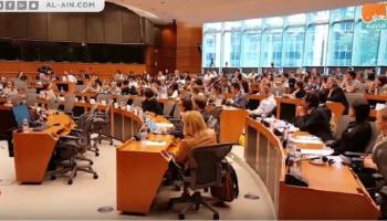 مؤتمر "دور إيران في شرق أوسط مضطرب" في بروكسل