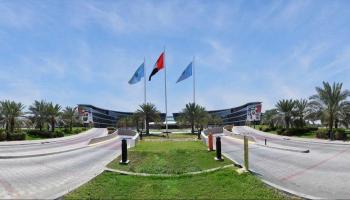 جامعة الإمارات العربية المتحدة 