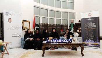 مجلس بنات زايد بشرطة أبوظبي