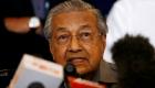 ماليزيا تدعو لمراجعة اتفاقية الشراكة عبر المحيط الهادي