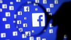 "فيسبوك" تُمول برامج إخبارية حصرية لمحاربة الأخبار المفبركة