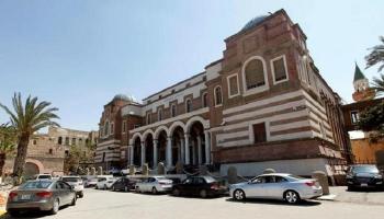 المركزي الليبي