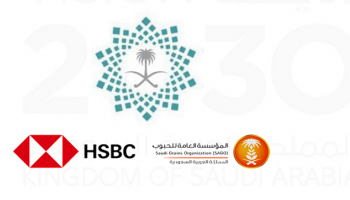 آخر مستجدات خصخصة قطاع مطاحن الدقيق السعودي 