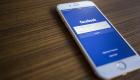 أبل تطلق أداة تمنع فيسبوك من جمع بيانات المستخدمين