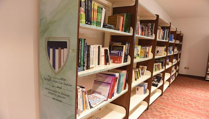 افتتاح أول مكتبة مختصة في المجال الرياضي بدولة الإمارات