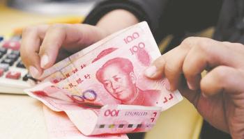 اليوان الصيني