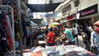 الأزمة الاقتصادية في غزة " تسرق" فرحة العيد 