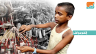 إنفوجراف.. اليوم العالمي لمكافحة عمل الأطفال‎