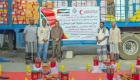 "الهلال الأحمر" الإماراتي يوزع مساعدات غذائية على أهالي الشحر بحضرموت