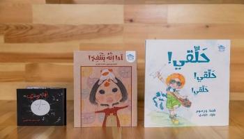الكتاب الصامت يتجاوز حاجز اللغة إلي السرد البصري للأحداث والمعلومات