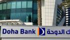 تخبط القطاع المصرفي القطري يُفشل اندماج 3 بنوك محلية