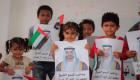 الهلال الأحمر الإماراتي يوزع كسوة العيد على أطفال عدن