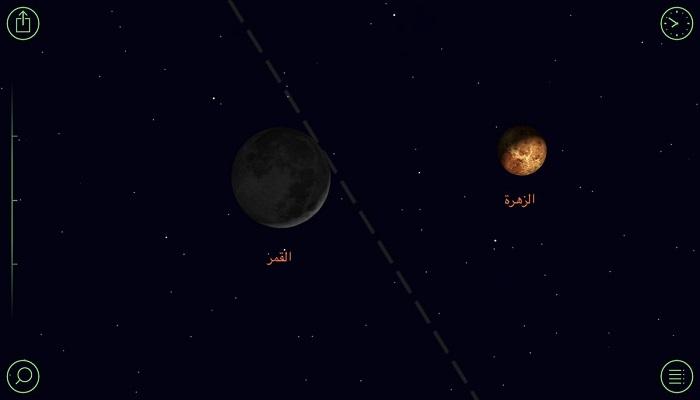 اقتران القمر بكوكب الزهرة