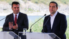 اليونان ومقدونيا توقعان اتفاقا ينهي خلافا استمر 27 عاما