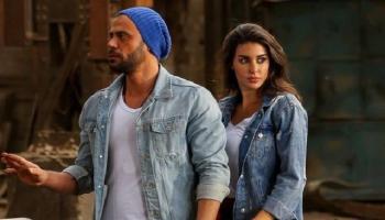 ليلة هنا وسرور