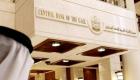"المركزي الإماراتي" يضع حدا أقصى لرسوم القروض والخدمات المصرفية