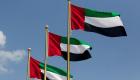 "الإمارات لدراسات حقوق الإنسان" يثمن قرارات الحكومة الإنسانية