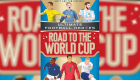 "الطريق إلى كأس العالم" مفروش بالكتب والحكايات  