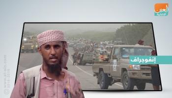 قائد معركة مطار الحديدة العميد رائد الحبهي