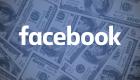 فيسبوك تشترط مقابلا ماليا للاشتراك بالمجموعات