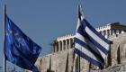 اليونان "تطوي صفحة" أزمتها المالية 