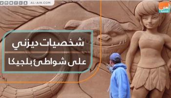 مجسمات رملية لشخصيات ديزني