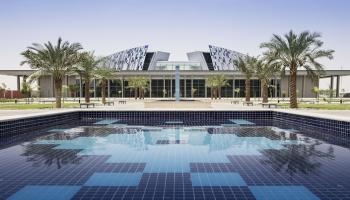 جامعة الإمارات