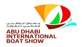 شعار معرض أبوظبي العالمي للقوارب