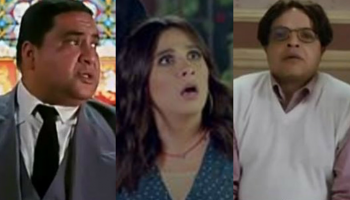 ياسمين عبدالعزيز ومحمد هنيدي وعلاء ولي الدين والخوف رابعهم