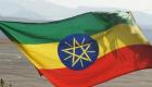 انتخاب مفريحات كامل رئيسا لـ"شعوب جنوب إثيوبيا"