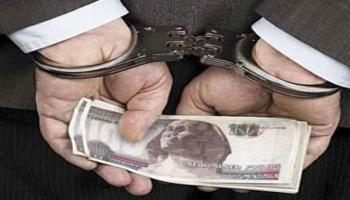 القبض على مسؤول مصري بتهمة الرشوة