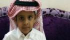 مقتل طفل خميس حرب.. النيابة السعودية تكتشف القاتل
