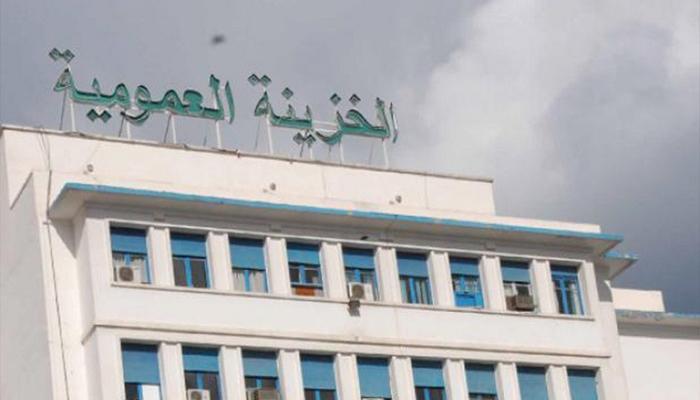 مقر الخزينة العمومية في الجزائر